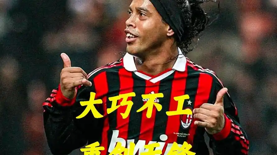 被吹对于球