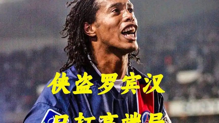 世界杯中